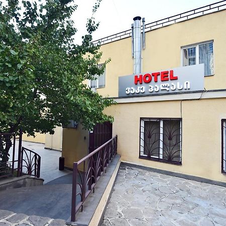 Hotel Vake Palace Tbilisi Exterior foto